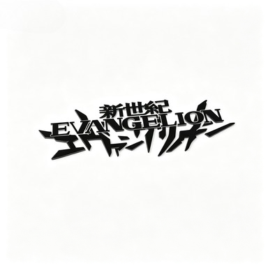 EVANGELION Classic Anime Symbo - Memo Pad Sticky review and price